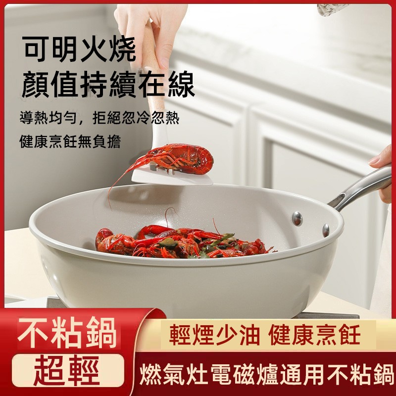 必入新款琺瑯不沾鍋！炒菜、煎餅樣樣行，瓦斯爐通用，新手廚神就靠它！