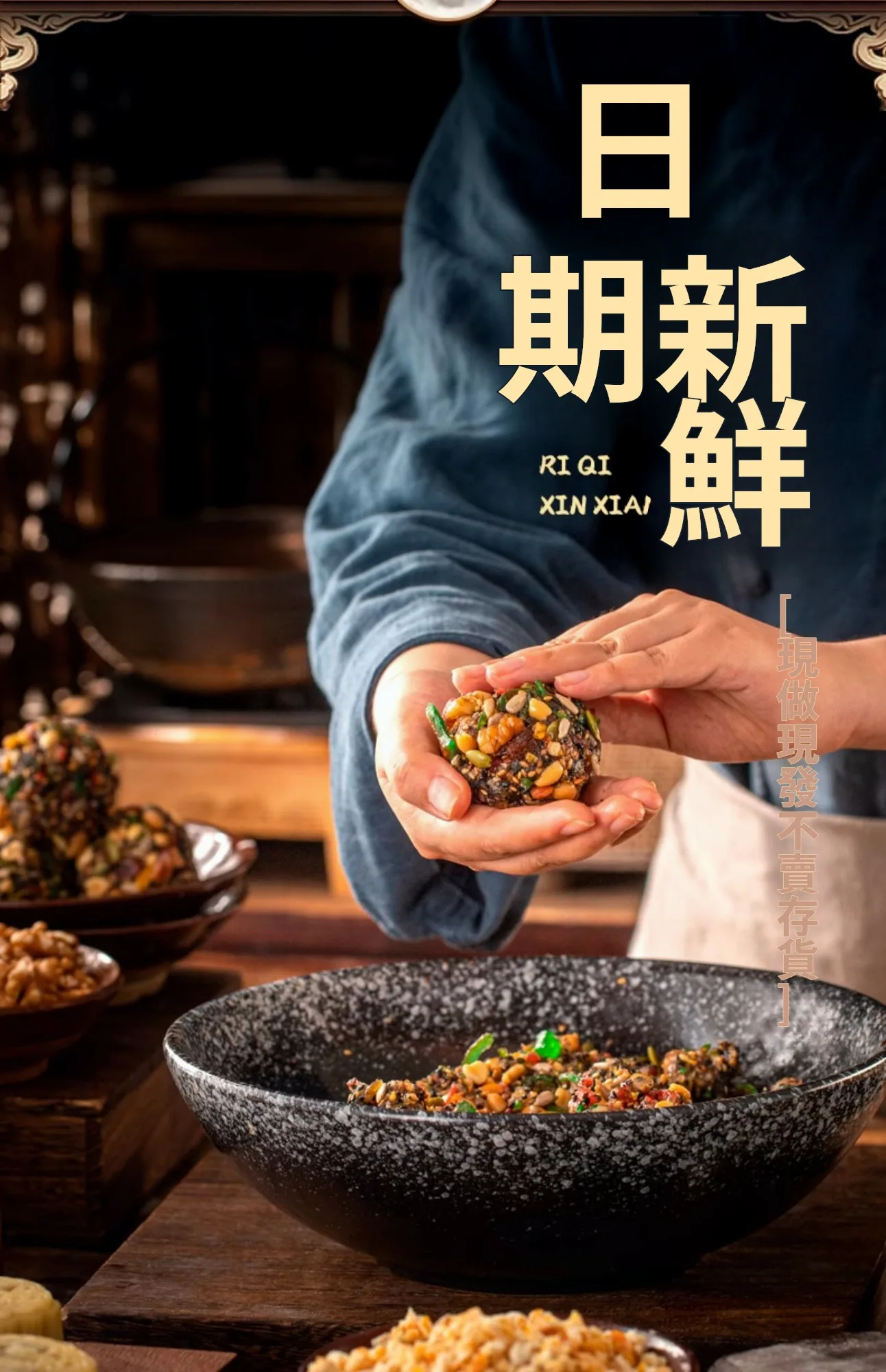 經典暢銷五仁月餅 - 17